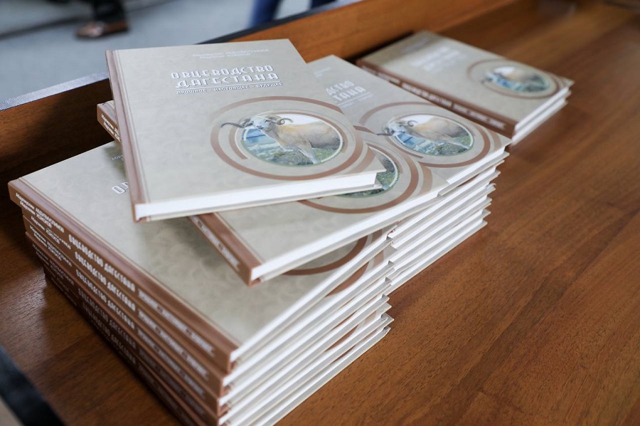 Председатель Правительства Дагестана презентовал собственную книгу